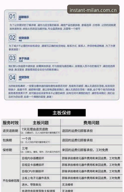 米兰官网即时安卓版 科洛·穆阿尼转会谈判全解读——尤文图斯省钱操作指南