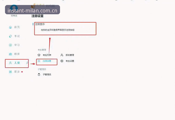 为什么说"米兰登录CNsite"这个操作，八成人第一步就做错了？